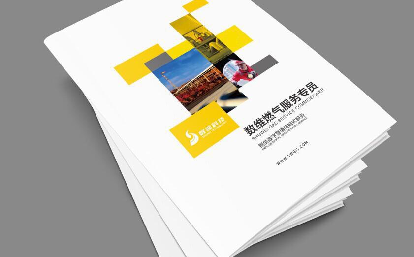 專業定做精品畫冊 設計、印刷與圖文制作的一站式解決方案