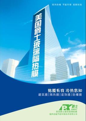 福州公司注冊服務 一站式解決方案助力企業(yè)高效啟航