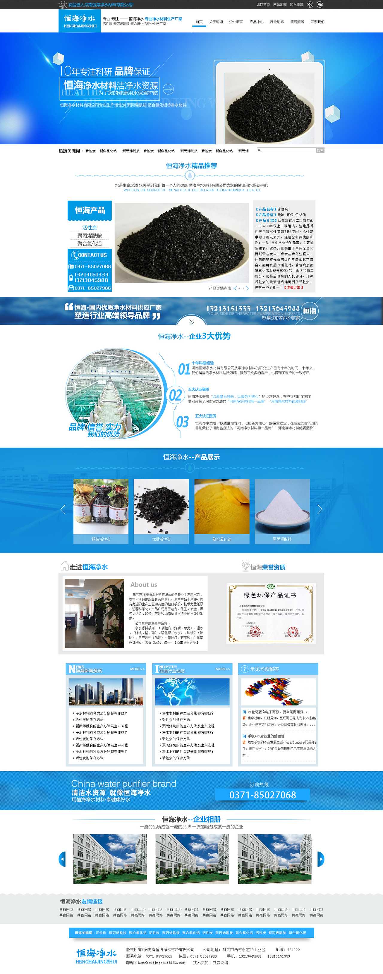 網(wǎng)頁設計在企業(yè)服務中的戰(zhàn)略價值與實施策略