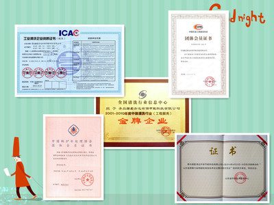 專業(yè)蒸發(fā)冷清洗劑廠家 中國藥妝交易網(wǎng)企業(yè)服務新選擇