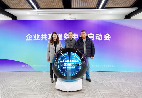 與高效便捷同行 上服企業(yè)共享服務(wù)中心正式啟用，全方位打造現(xiàn)代企業(yè)服務(wù)體系