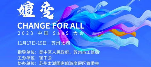 石原子科技榮登2024中國(guó)企業(yè)服務(wù)云圖，助力企業(yè)省心更安全