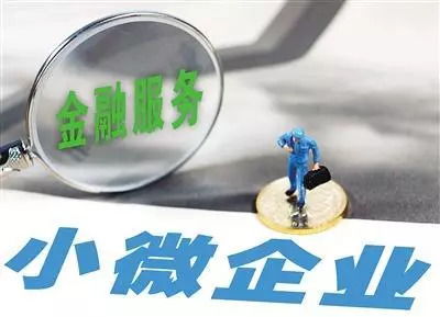 多部門出臺(tái)促進(jìn)中小企業(yè)發(fā)展政策，民間投資有望延續(xù)向好勢(shì)頭