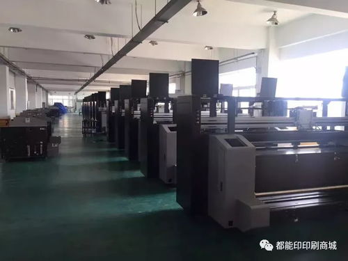 熱烈祝賀 好色彩噴畫 簽約為 都能印實體工廠
